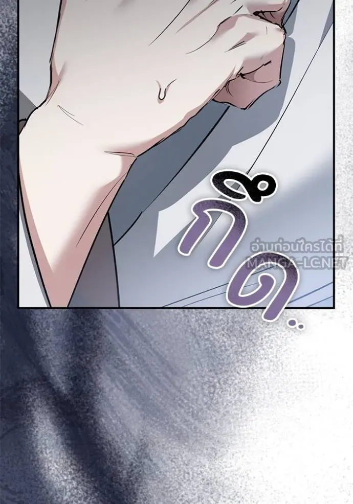 ยามหมาป่าทมิฬเรียกหา ตอนที่ 23 รูปที่ 108