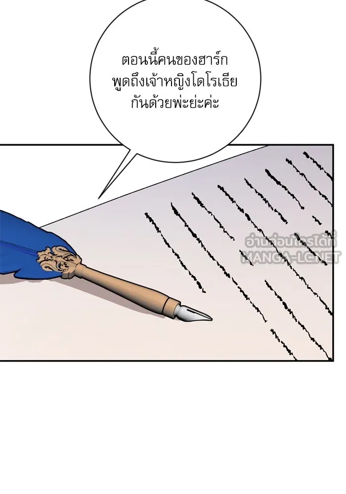 เกิดใหม่คราวนี้ ขอเป็นคนดีดูสักครั้ง ตอนที่ 34 รูปที่ 3