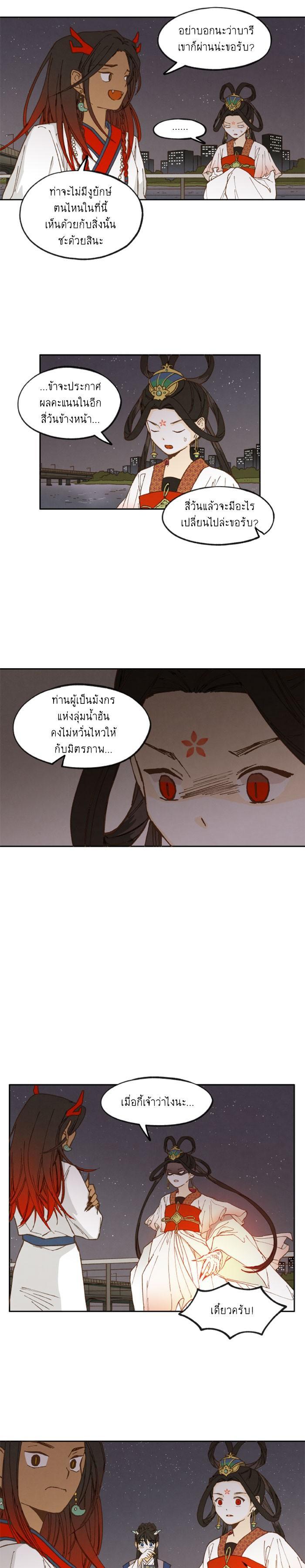 Manga-lc-com อ่านมังงะ อ่านการ์ตูน ออนไลน์ ฟรี How to Become a Dragon ตอนที่ 1 2 3 4 5 6 7 8 9 10 11 12 13 14 ฟรี ไม่มีโฆษณา Manga-lc - อ่าน มังงะ อ่าน การ์ตูน ออนไลน์ อ่านมังงะ ฟรี