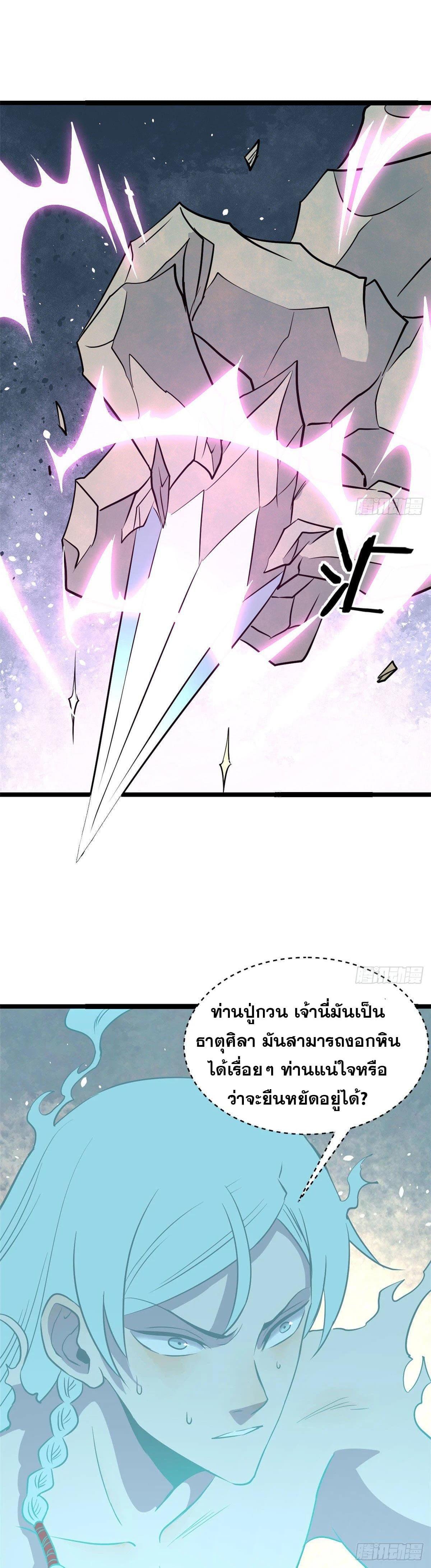 Manga-lc-com อ่านมังงะ อ่านการ์ตูน ออนไลน์ ฟรี All Hail the Sect Leader ตอนที่ 1 2 3 4 5 6 7 8 9 10 11 12 13 14 ฟรี ไม่มีโฆษณา Manga-lc - อ่าน มังงะ อ่าน การ์ตูน ออนไลน์ อ่านมังงะ ฟรี