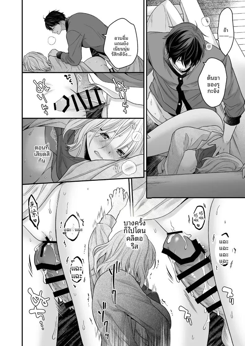 Doujin-Lc- อ่าน โดจิน มังฮวา เกาหลี ญี่ปุ่น จีน แปลไทย เพื่อนสมัยเด็กที่กลับชาติมาเกิด [Kori uinna] ตอนที่ 1 2 3 4 5 6 7 8 9 10 11 12 13 14 ฟรี ไม่มีโฆษณา อ่าน โดจิน Manhwa เกาหลี ญี่ปุ่น จีน เรามีครบ คัดมาให้เน้นๆ โดจิน 18+ รับประกันความฟินโดย  Doujin Lc