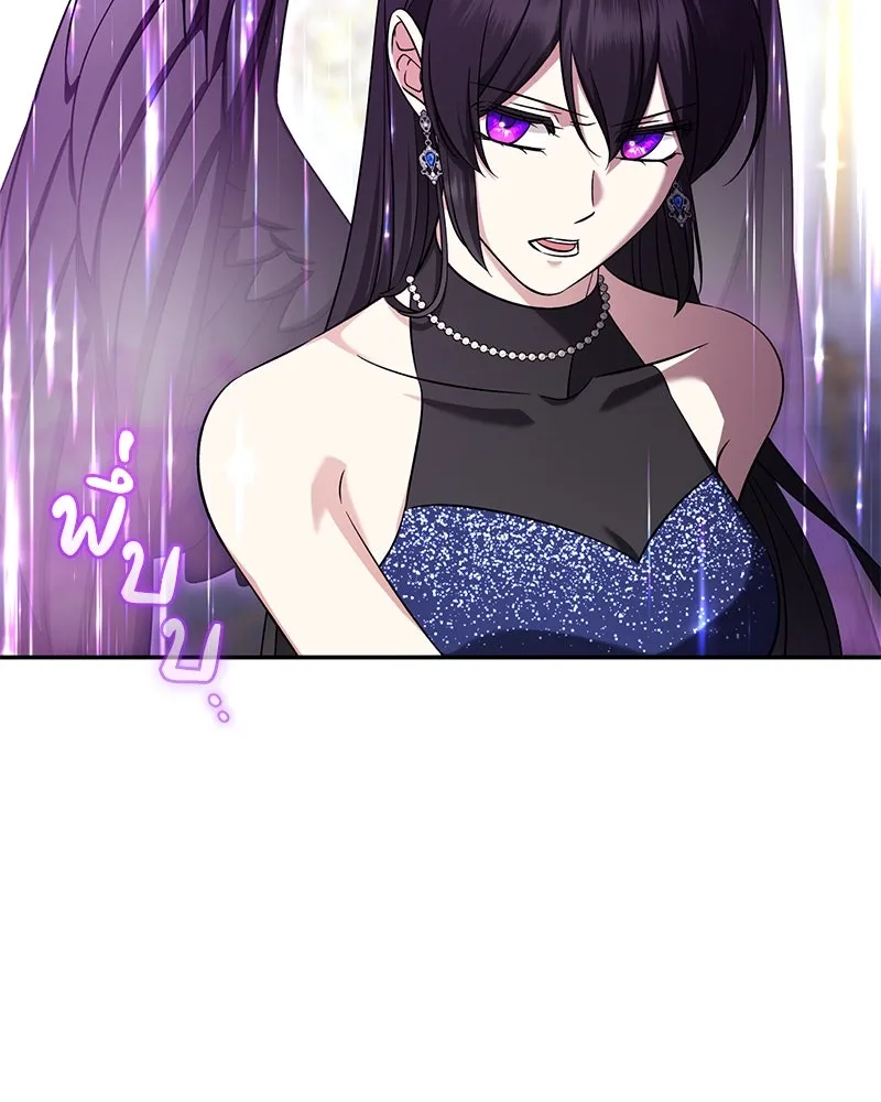 ภารกิจไล่ตามลุค บีเชล ตอนที่ 65 รูปที่ 47