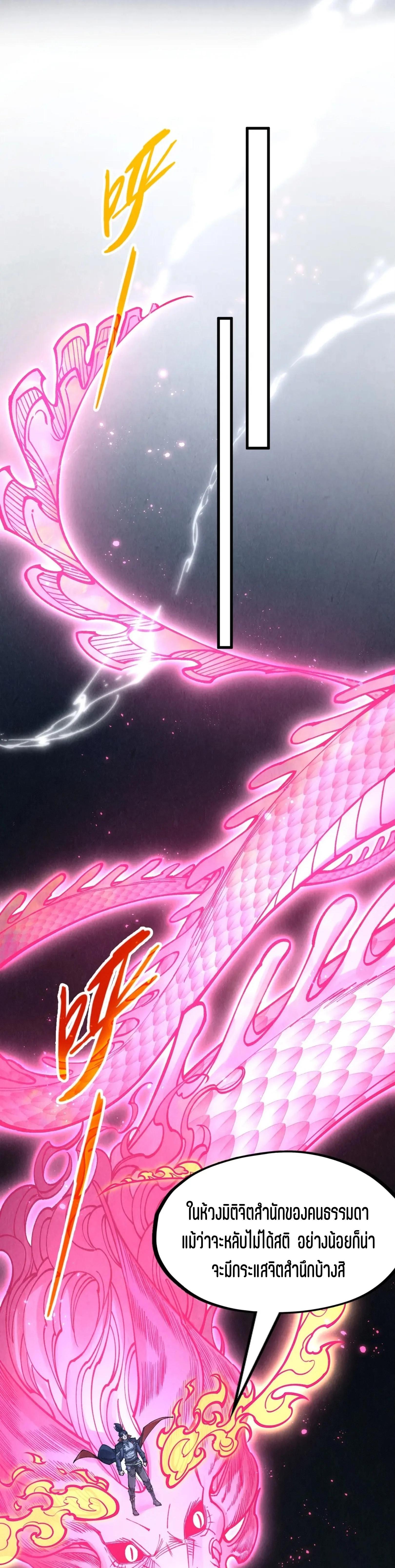 Manga-lc-com อ่านมังงะ อ่านการ์ตูน ออนไลน์ ฟรี The Eternal Supreme ตอนที่ 1 2 3 4 5 6 7 8 9 10 11 12 13 14 ฟรี ไม่มีโฆษณา Manga-lc - อ่าน มังงะ อ่าน การ์ตูน ออนไลน์ อ่านมังงะ ฟรี