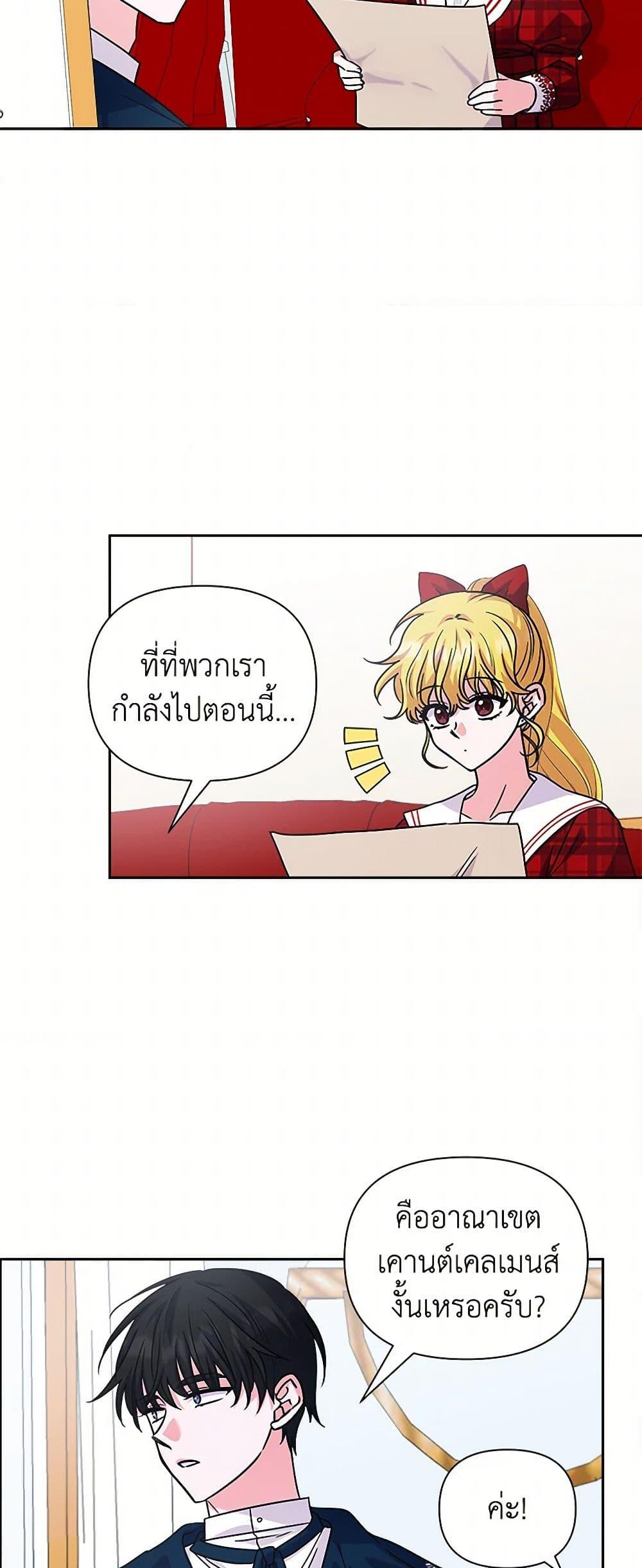 Manga-lc-com อ่านมังงะ อ่านการ์ตูน ออนไลน์ ฟรี Marigold ตอนที่ 1 2 3 4 5 6 7 8 9 10 11 12 13 14 ฟรี ไม่มีโฆษณา Manga-lc - อ่าน มังงะ อ่าน การ์ตูน ออนไลน์ อ่านมังงะ ฟรี