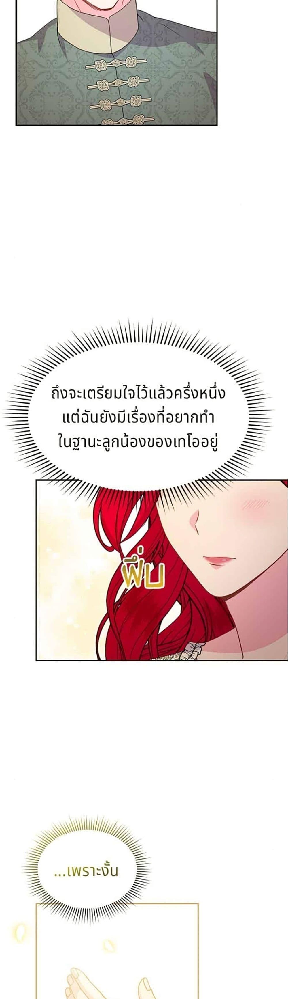 Manga-lc-com อ่านมังงะ อ่านการ์ตูน ออนไลน์ ฟรี His Recovery Magic Worked Too Well! ตอนที่ 1 2 3 4 5 6 7 8 9 10 11 12 13 14 ฟรี ไม่มีโฆษณา Manga-lc - อ่าน มังงะ อ่าน การ์ตูน ออนไลน์ อ่านมังงะ ฟรี