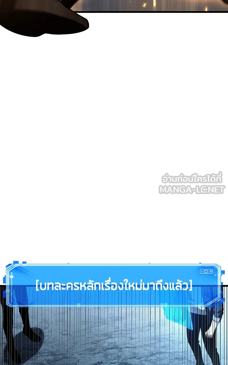 Omniscient Reader อ่านชะตาวันสิ้นโลก ตอนที่ 27 สิ่งที่ไม่สามารถอ่านได้ (4) รูปที่ 93