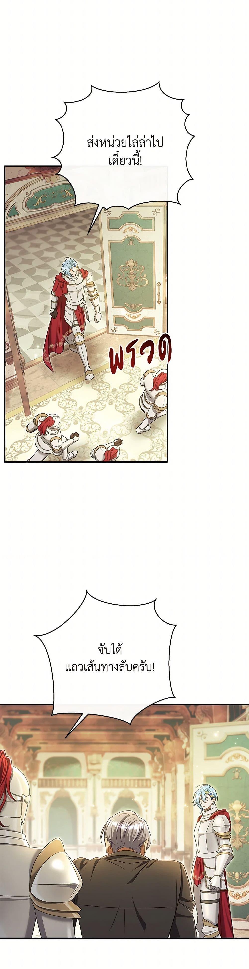 Manga-lc-com อ่านมังงะ อ่านการ์ตูน ออนไลน์ ฟรี The Villain’s Match Is Too Perfect ตอนที่ 1 2 3 4 5 6 7 8 9 10 11 12 13 14 ฟรี ไม่มีโฆษณา Manga-lc - อ่าน มังงะ อ่าน การ์ตูน ออนไลน์ อ่านมังงะ ฟรี