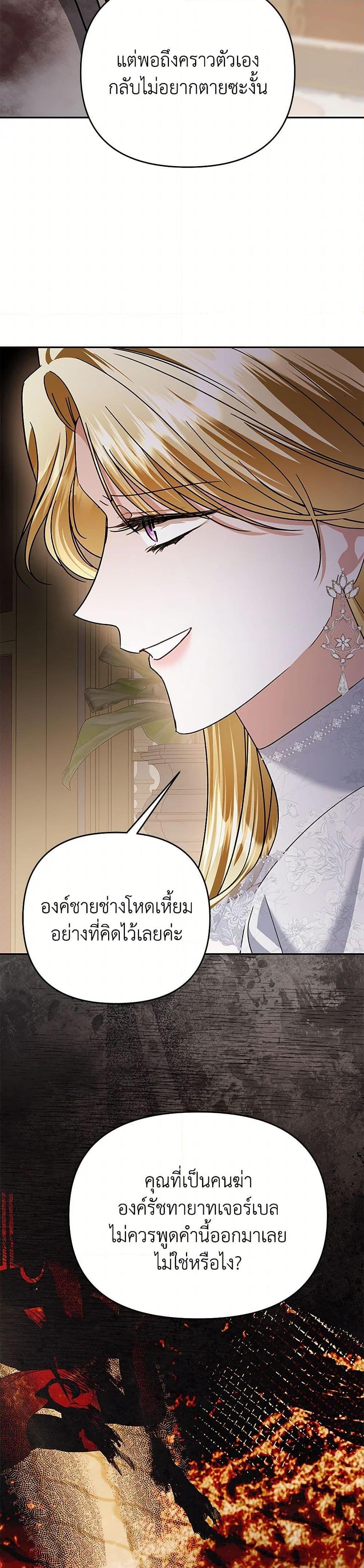 Manga-lc-com อ่านมังงะ อ่านการ์ตูน ออนไลน์ ฟรี In This Life, I Will Survive Until the End ตอนที่ 1 2 3 4 5 6 7 8 9 10 11 12 13 14 ฟรี ไม่มีโฆษณา Manga-lc - อ่าน มังงะ อ่าน การ์ตูน ออนไลน์ อ่านมังงะ ฟรี