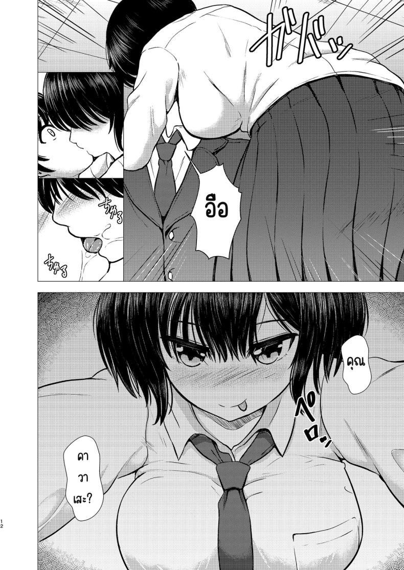 Doujin-Lc- อ่าน โดจิน มังฮวา เกาหลี ญี่ปุ่น จีน แปลไทย ฉันเป็นรักแรกของคนน้อง (Takamichi) ตอนที่ 1 2 3 4 5 6 7 8 9 10 11 12 13 14 ฟรี ไม่มีโฆษณา อ่าน โดจิน Manhwa เกาหลี ญี่ปุ่น จีน เรามีครบ คัดมาให้เน้นๆ โดจิน 18+ รับประกันความฟินโดย  Doujin Lc