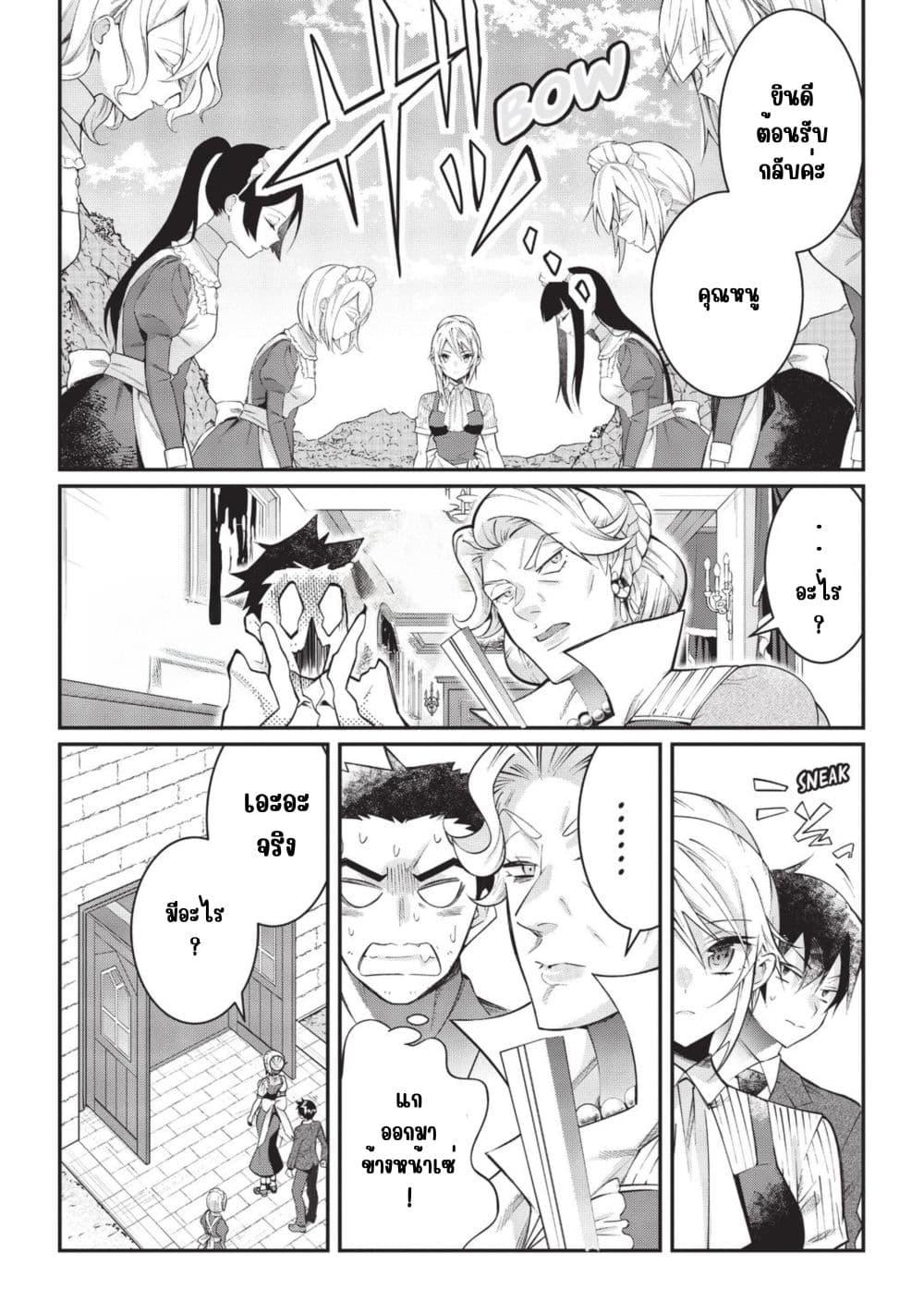 Manga-lc-com อ่านมังงะ อ่านการ์ตูน ออนไลน์ ฟรี Otome Game Sekai wa Mob ni Kibishii Sekai Desu ตอนที่ 1 2 3 4 5 6 7 8 9 10 11 12 13 14 ฟรี ไม่มีโฆษณา Manga-lc - อ่าน มังงะ อ่าน การ์ตูน ออนไลน์ อ่านมังงะ ฟรี