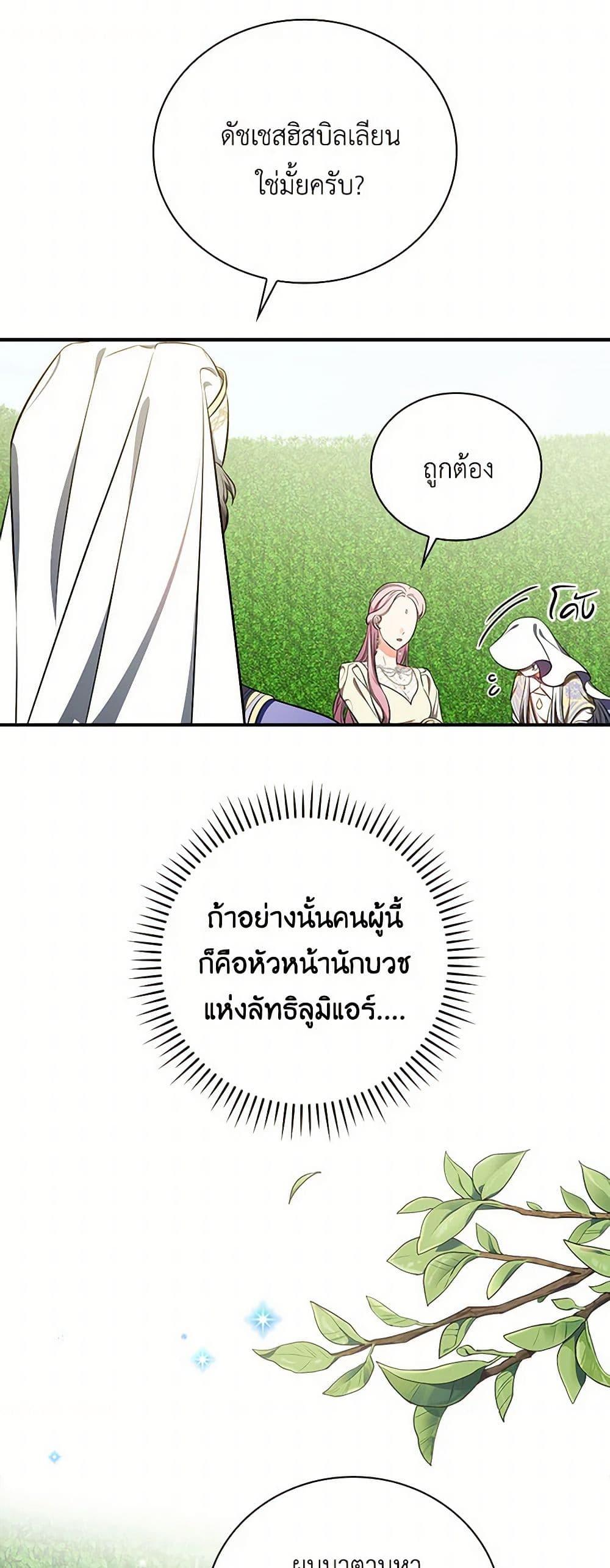 Manga-lc-com อ่านมังงะ อ่านการ์ตูน ออนไลน์ ฟรี Duchess in the Glass House ตอนที่ 1 2 3 4 5 6 7 8 9 10 11 12 13 14 ฟรี ไม่มีโฆษณา Manga-lc - อ่าน มังงะ อ่าน การ์ตูน ออนไลน์ อ่านมังงะ ฟรี