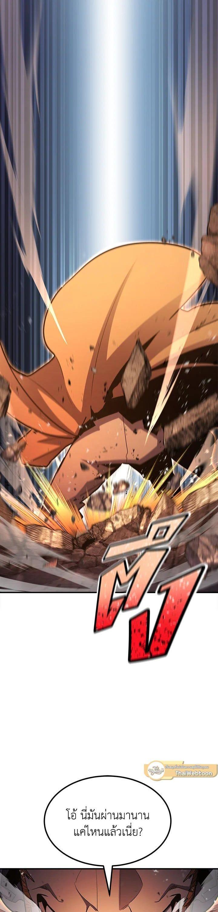 Manga-lc-com อ่านมังงะ อ่านการ์ตูน ออนไลน์ ฟรี Standard of Reincarnation ตอนที่ 1 2 3 4 5 6 7 8 9 10 11 12 13 14 ฟรี ไม่มีโฆษณา Manga-lc - อ่าน มังงะ อ่าน การ์ตูน ออนไลน์ อ่านมังงะ ฟรี