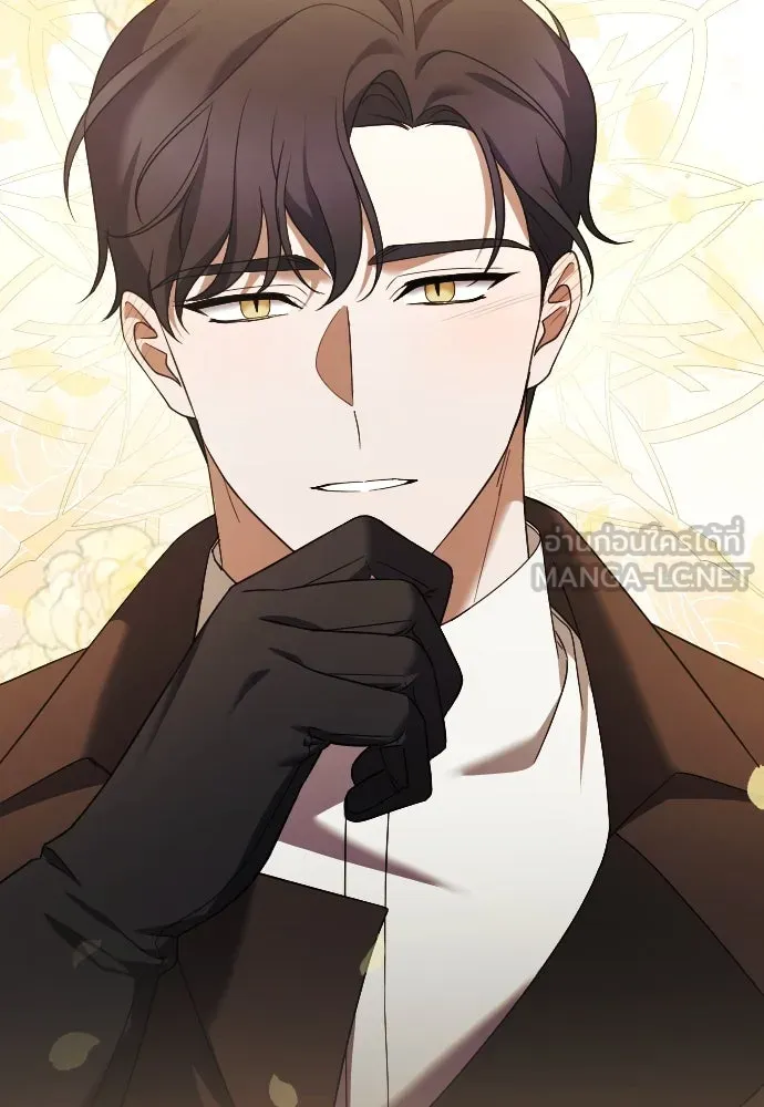 หมาป่าคู่เคียงบัลลังก์ ตอนที่ 25 รูปที่ 24