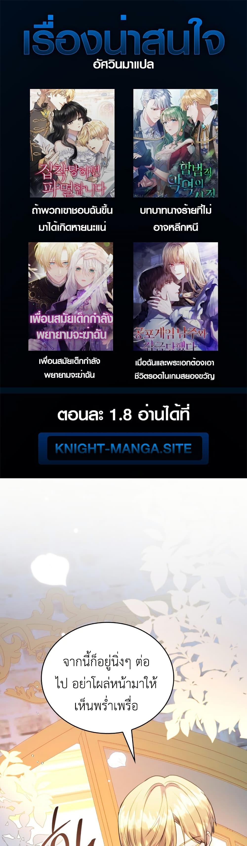 Manga-lc-com อ่านมังงะ อ่านการ์ตูน ออนไลน์ ฟรี I’m Doomed if They Become Obsessed ตอนที่ 1 2 3 4 5 6 7 8 9 10 11 12 13 14 ฟรี ไม่มีโฆษณา Manga-lc - อ่าน มังงะ อ่าน การ์ตูน ออนไลน์ อ่านมังงะ ฟรี