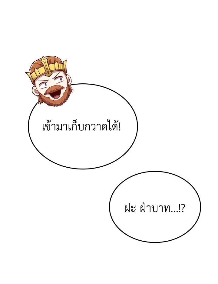 Manga-lc-com อ่านมังงะ อ่านการ์ตูน ออนไลน์ ฟรี The Lord of Coins ตอนที่ 1 2 3 4 5 6 7 8 9 10 11 12 13 14 ฟรี ไม่มีโฆษณา Manga-lc - อ่าน มังงะ อ่าน การ์ตูน ออนไลน์ อ่านมังงะ ฟรี