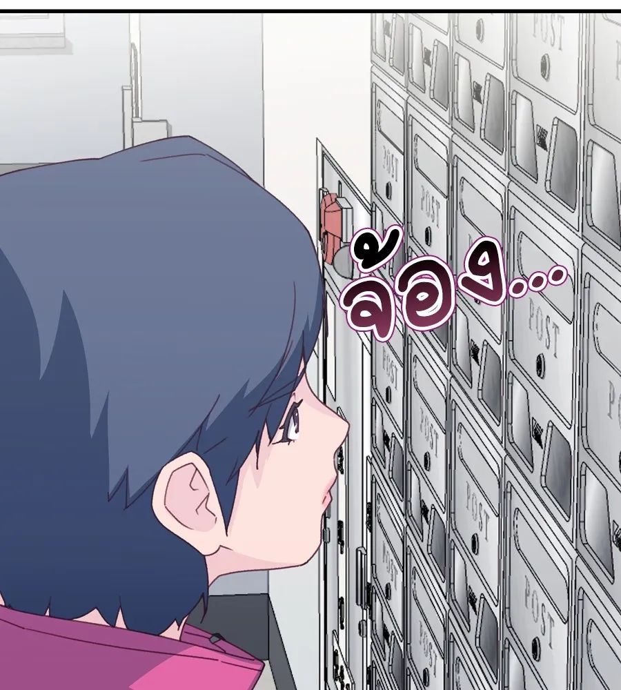 Spy House ตอนที่ 47 รูปที่ 25