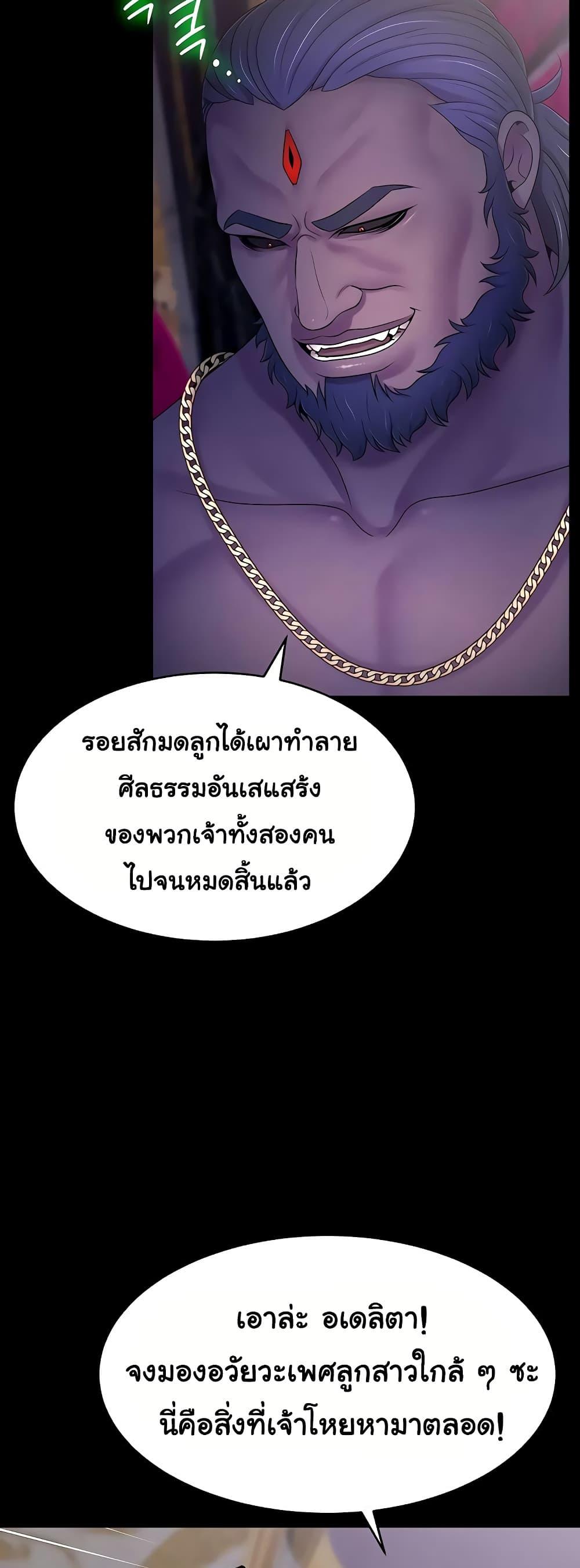 Doujin-Lc- อ่าน โดจิน มังฮวา เกาหลี ญี่ปุ่น จีน แปลไทย Ero The Princess ตอนที่ 1 2 3 4 5 6 7 8 9 10 11 12 13 14 ฟรี ไม่มีโฆษณา อ่าน โดจิน Manhwa เกาหลี ญี่ปุ่น จีน เรามีครบ คัดมาให้เน้นๆ โดจิน 18+ รับประกันความฟินโดย  Doujin Lc