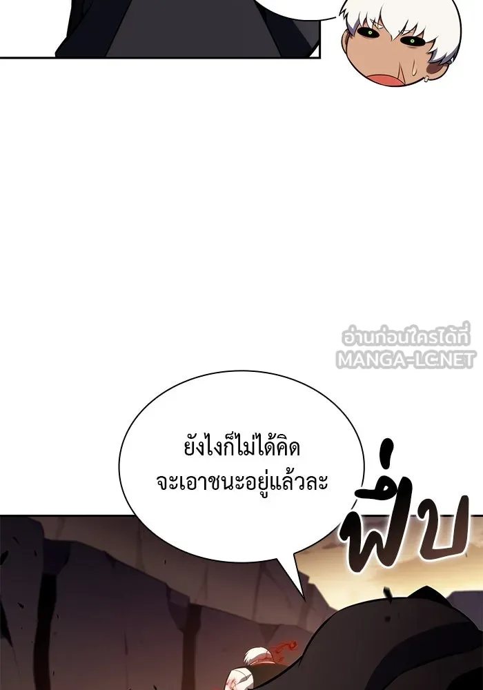 ลูกชายคนเล็กของดยุกคือมือสังหาร ตอนที่ 82 รูปที่ 87