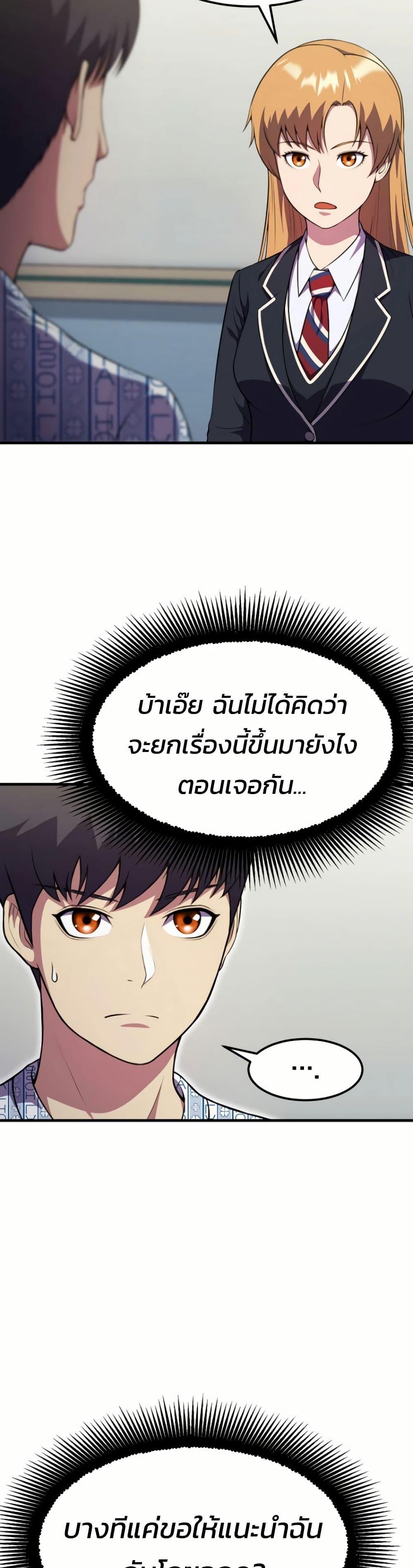 Manga-lc-com อ่านมังงะ อ่านการ์ตูน ออนไลน์ ฟรี Academy Reincarnation Hero ตอนที่ 1 2 3 4 5 6 7 8 9 10 11 12 13 14 ฟรี ไม่มีโฆษณา Manga-lc - อ่าน มังงะ อ่าน การ์ตูน ออนไลน์ อ่านมังงะ ฟรี