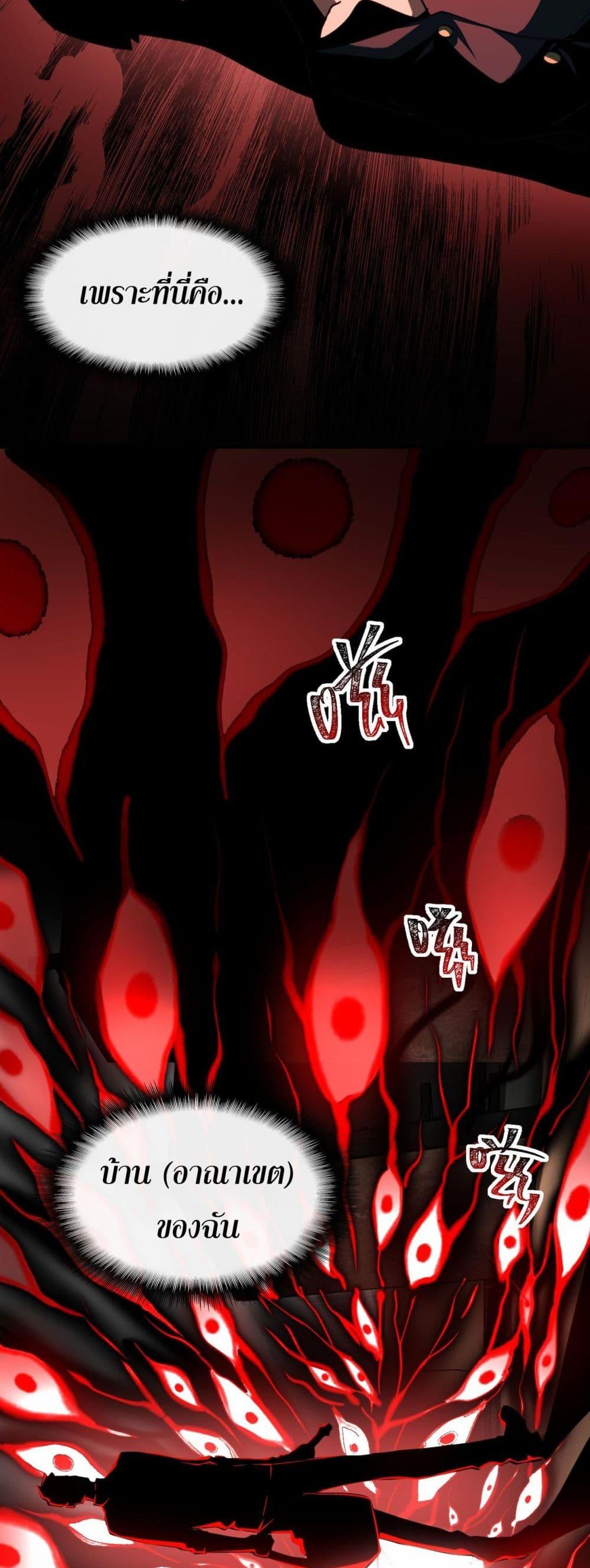 Manga-lc-com อ่านมังงะ อ่านการ์ตูน ออนไลน์ ฟรี I Created An Urban Legend ตอนที่ 1 2 3 4 5 6 7 8 9 10 11 12 13 14 ฟรี ไม่มีโฆษณา Manga-lc - อ่าน มังงะ อ่าน การ์ตูน ออนไลน์ อ่านมังงะ ฟรี