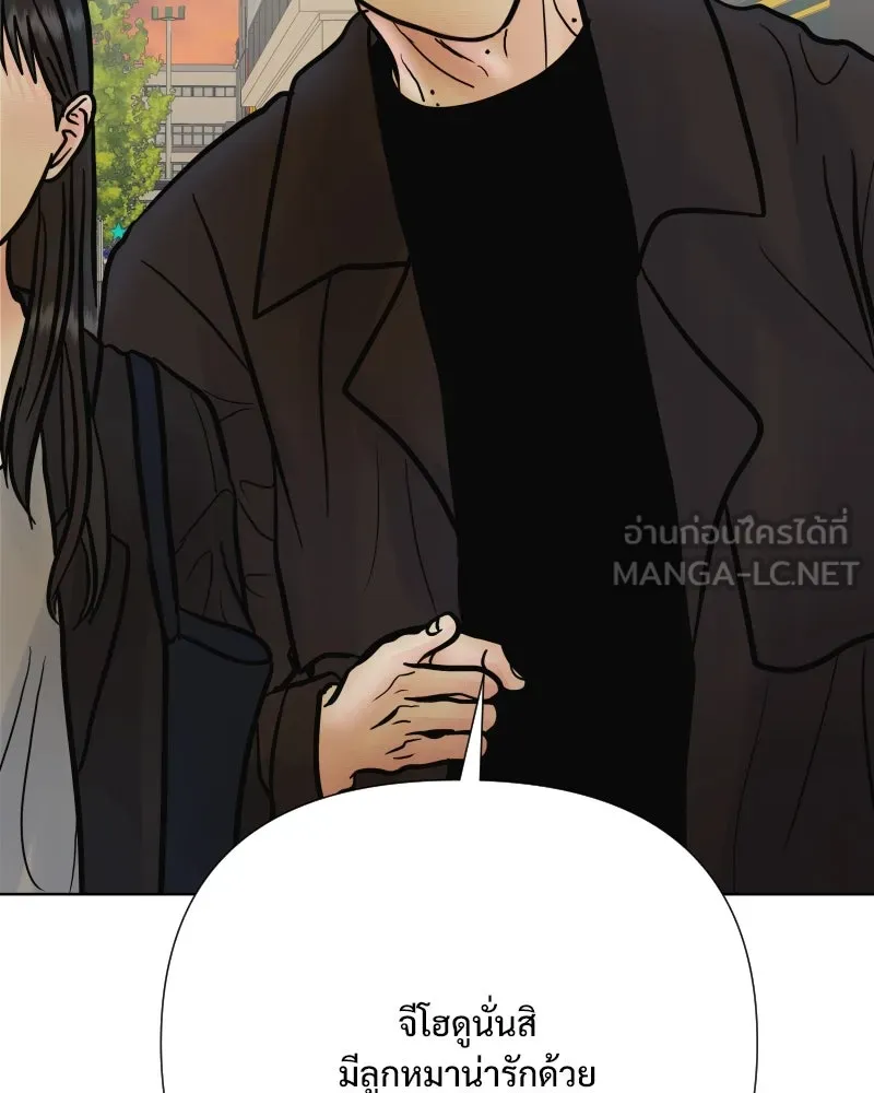 รักนี้ไม่ต้องมีเซนส์ ตอนที่ 66 รูปที่ 21