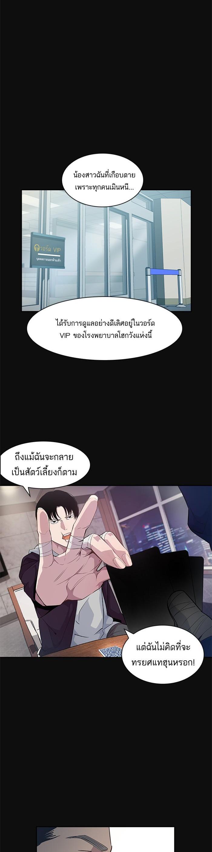 Manga-lc-com อ่านมังงะ อ่านการ์ตูน ออนไลน์ ฟรี The World Is Money and Power กลโกงโลกพนัน ตอนที่ 1 2 3 4 5 6 7 8 9 10 11 12 13 14 ฟรี ไม่มีโฆษณา Manga-lc - อ่าน มังงะ อ่าน การ์ตูน ออนไลน์ อ่านมังงะ ฟรี