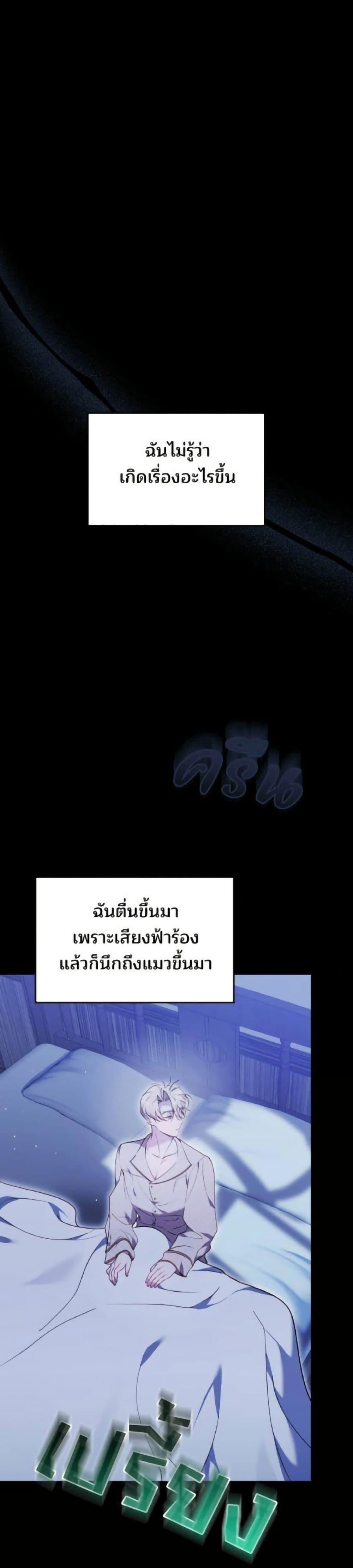 Manga-lc-com อ่านมังงะ อ่านการ์ตูน ออนไลน์ ฟรี The Reason Why the Villainess Picked up a Sword ตอนที่ 1 2 3 4 5 6 7 8 9 10 11 12 13 14 ฟรี ไม่มีโฆษณา Manga-lc - อ่าน มังงะ อ่าน การ์ตูน ออนไลน์ อ่านมังงะ ฟรี