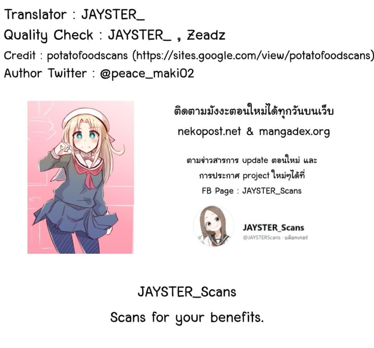 Manga-lc-com อ่านมังงะ อ่านการ์ตูน ออนไลน์ ฟรี Geesen Shoujo to Ibunka Kouryuu ตอนที่ 1 2 3 4 5 6 7 8 9 10 11 12 13 14 ฟรี ไม่มีโฆษณา Manga-lc - อ่าน มังงะ อ่าน การ์ตูน ออนไลน์ อ่านมังงะ ฟรี