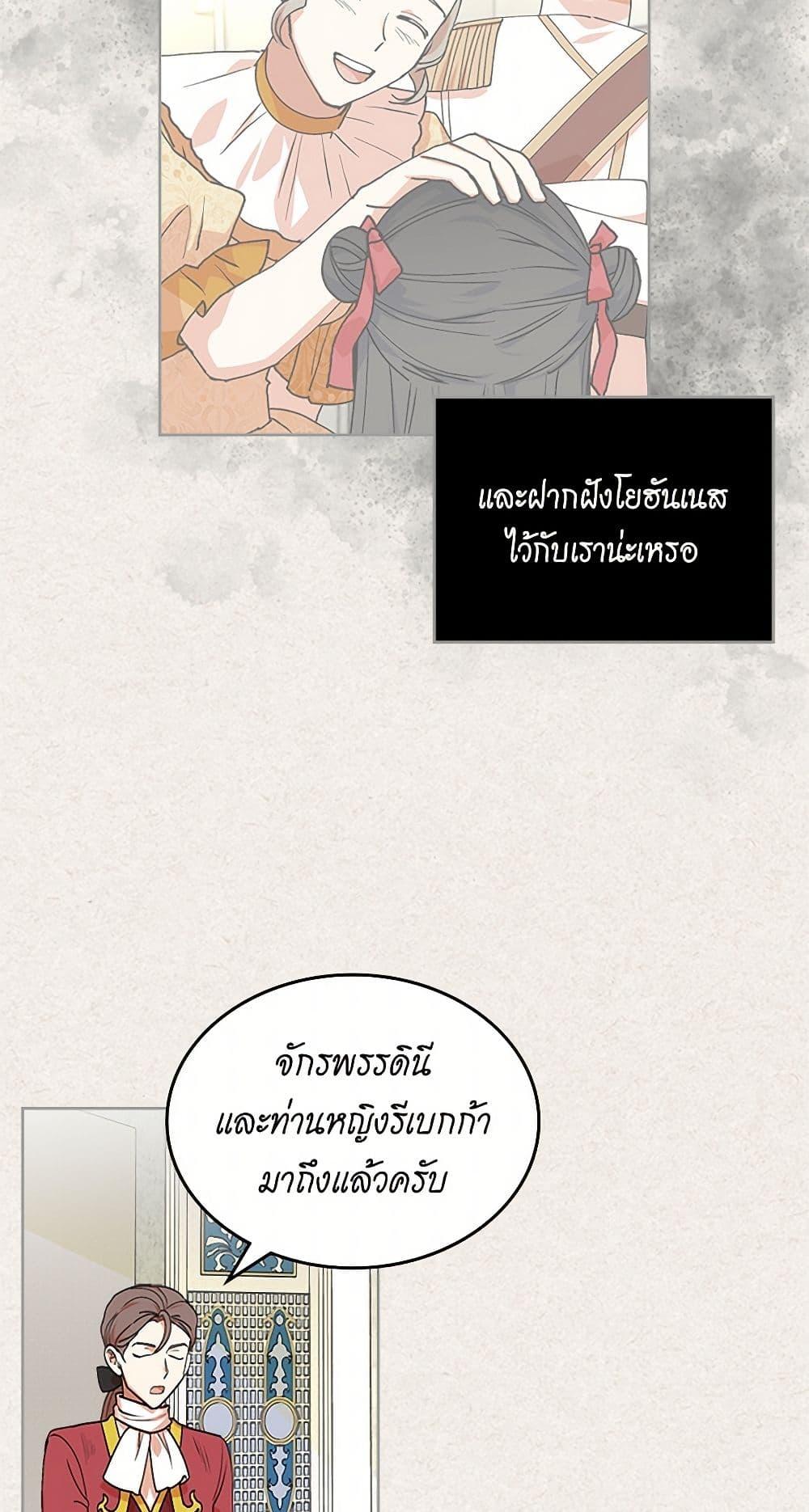 Manga-lc-com อ่านมังงะ อ่านการ์ตูน ออนไลน์ ฟรี The Antagonist’s Pet ตอนที่ 1 2 3 4 5 6 7 8 9 10 11 12 13 14 ฟรี ไม่มีโฆษณา Manga-lc - อ่าน มังงะ อ่าน การ์ตูน ออนไลน์ อ่านมังงะ ฟรี