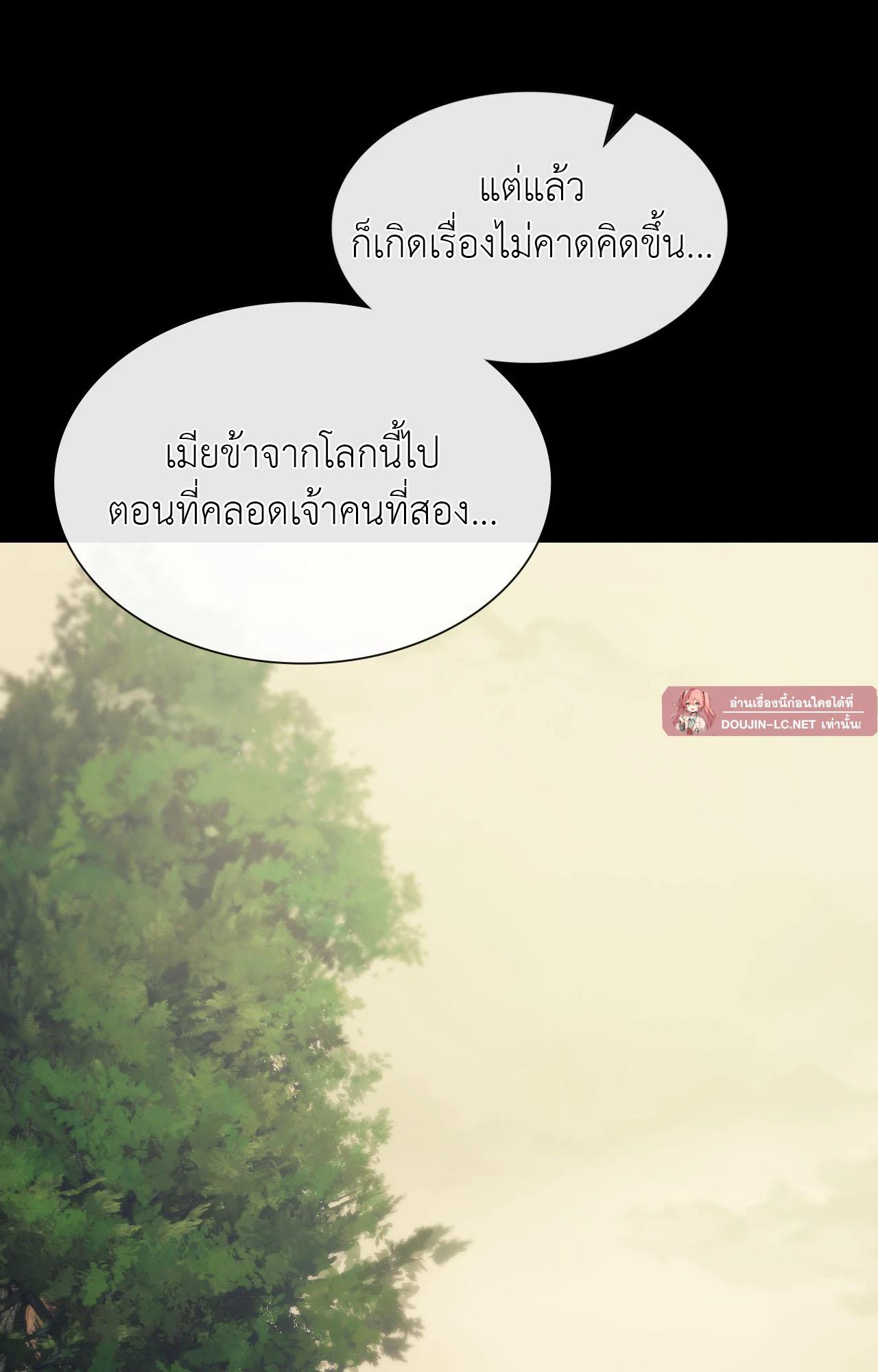 Doujin-Lc- อ่าน โดจิน มังฮวา เกาหลี ญี่ปุ่น จีน แปลไทย Madam ตอนที่ 1 2 3 4 5 6 7 8 9 10 11 12 13 14 ฟรี ไม่มีโฆษณา อ่าน โดจิน Manhwa เกาหลี ญี่ปุ่น จีน เรามีครบ คัดมาให้เน้นๆ โดจิน 18+ รับประกันความฟินโดย  Doujin Lc