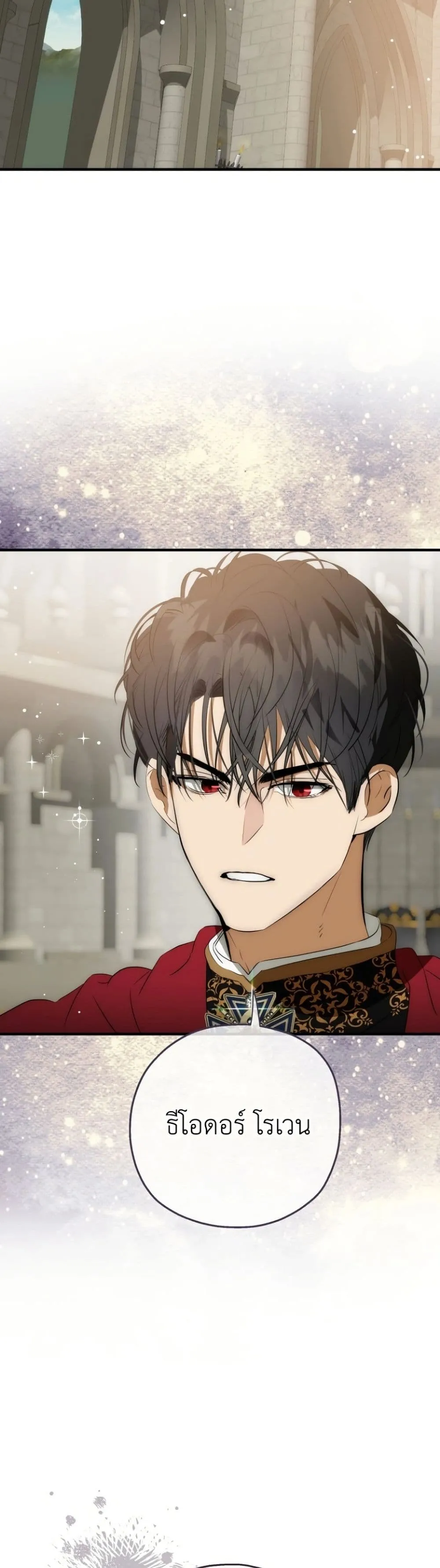 Manga-lc-com อ่านมังงะ อ่านการ์ตูน ออนไลน์ ฟรี How to Survive as the Daughter of the Emperor Who Killed Me ตอนที่ 1 2 3 4 5 6 7 8 9 10 11 12 13 14 ฟรี ไม่มีโฆษณา Manga-lc - อ่าน มังงะ อ่าน การ์ตูน ออนไลน์ อ่านมังงะ ฟรี