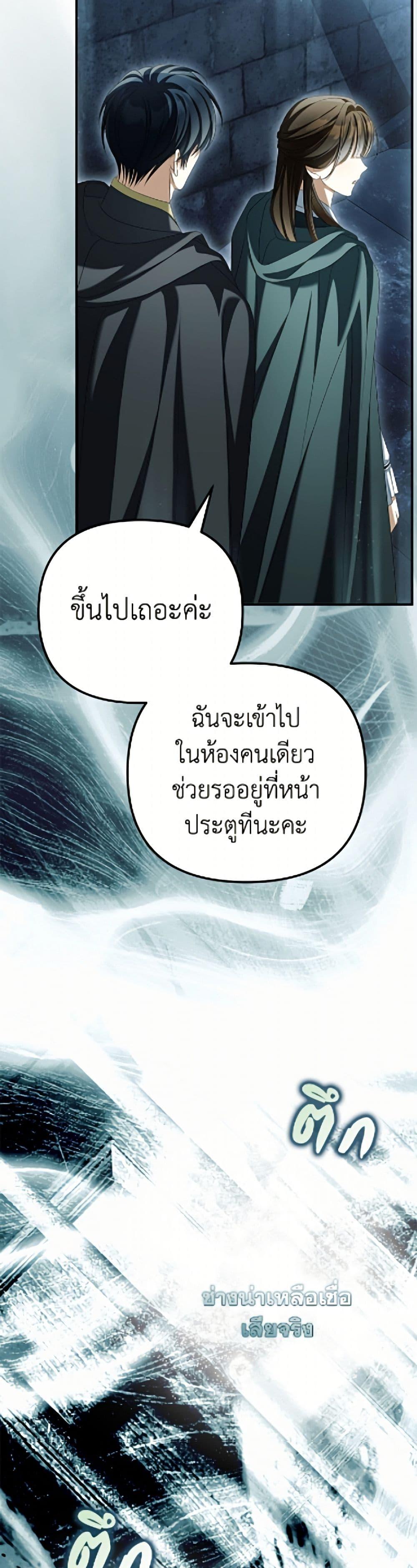 Manga-lc-com อ่านมังงะ อ่านการ์ตูน ออนไลน์ ฟรี Why Are You Obsessed With Your Fake Wife ตอนที่ 1 2 3 4 5 6 7 8 9 10 11 12 13 14 ฟรี ไม่มีโฆษณา Manga-lc - อ่าน มังงะ อ่าน การ์ตูน ออนไลน์ อ่านมังงะ ฟรี
