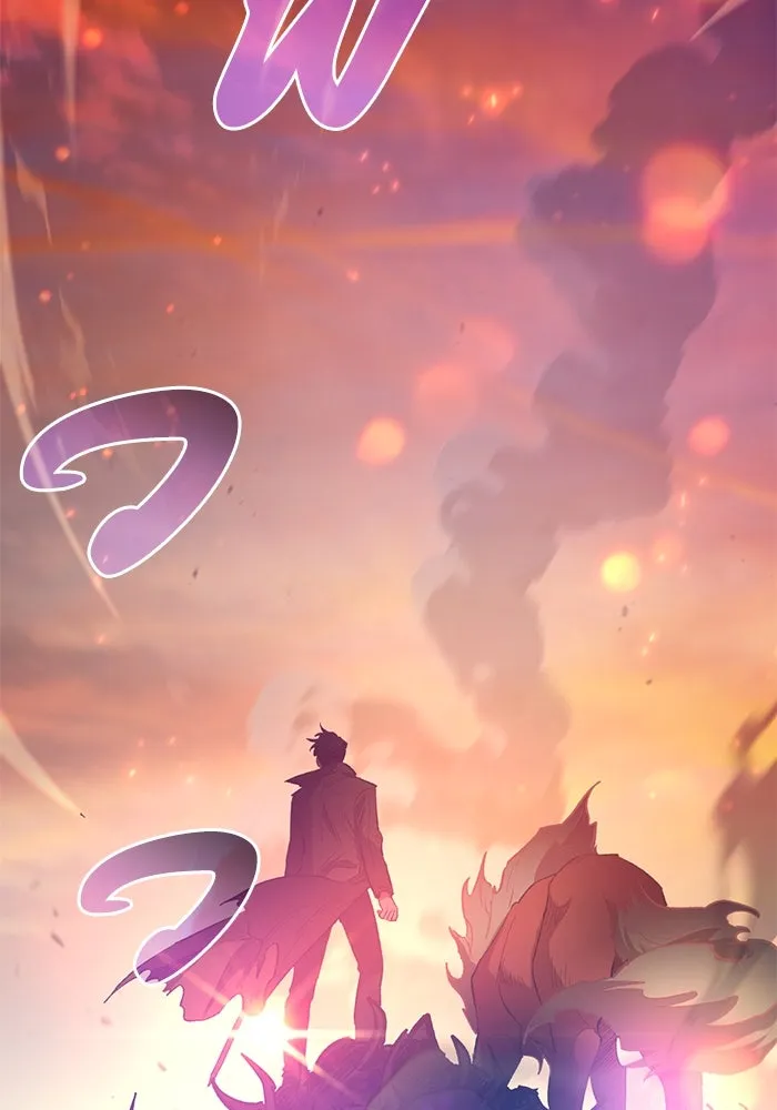 My S-Class Hunters ตอนที่ 75 โนอาห์ รูปที่ 22