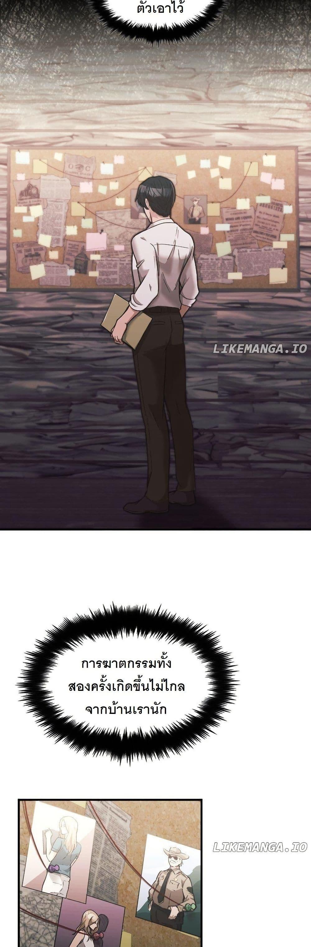 Manga-lc-com อ่านมังงะ อ่านการ์ตูน ออนไลน์ ฟรี Paranoid Mage ตอนที่ 1 2 3 4 5 6 7 8 9 10 11 12 13 14 ฟรี ไม่มีโฆษณา Manga-lc - อ่าน มังงะ อ่าน การ์ตูน ออนไลน์ อ่านมังงะ ฟรี