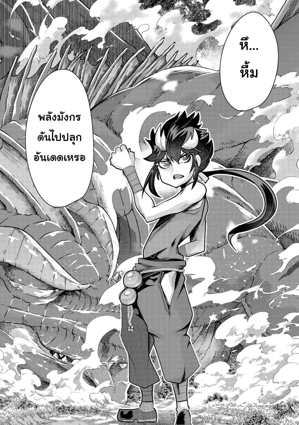 Manga-lc-com อ่านมังงะ อ่านการ์ตูน ออนไลน์ ฟรี Mukashi Yuusha de Ima wa Hone อดีตผู้กล้าตอนนี้เหลือแต่กระดูก ตอนที่ 1 2 3 4 5 6 7 8 9 10 11 12 13 14 ฟรี ไม่มีโฆษณา Manga-lc - อ่าน มังงะ อ่าน การ์ตูน ออนไลน์ อ่านมังงะ ฟรี