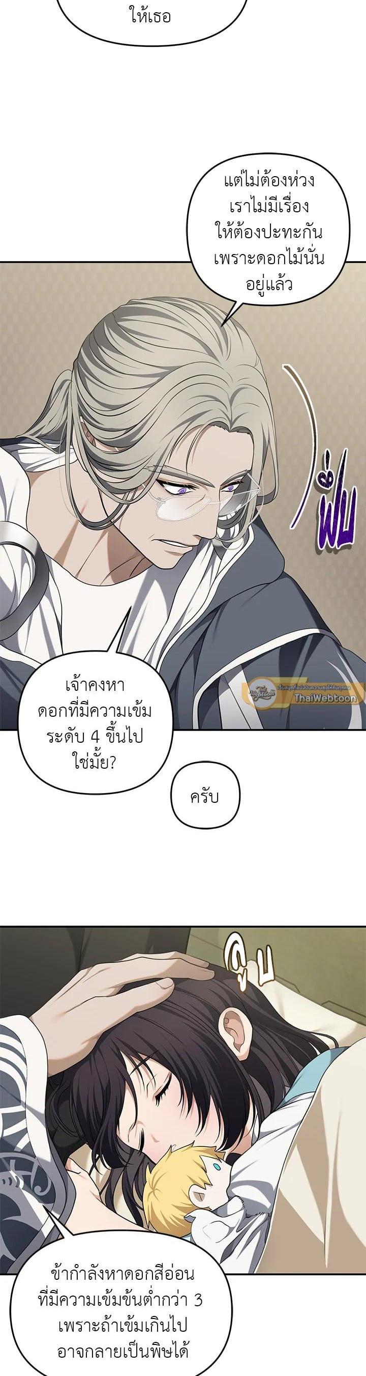 Manga-lc-com อ่านมังงะ อ่านการ์ตูน ออนไลน์ ฟรี Second Life Ranker ตอนที่ 1 2 3 4 5 6 7 8 9 10 11 12 13 14 ฟรี ไม่มีโฆษณา Manga-lc - อ่าน มังงะ อ่าน การ์ตูน ออนไลน์ อ่านมังงะ ฟรี