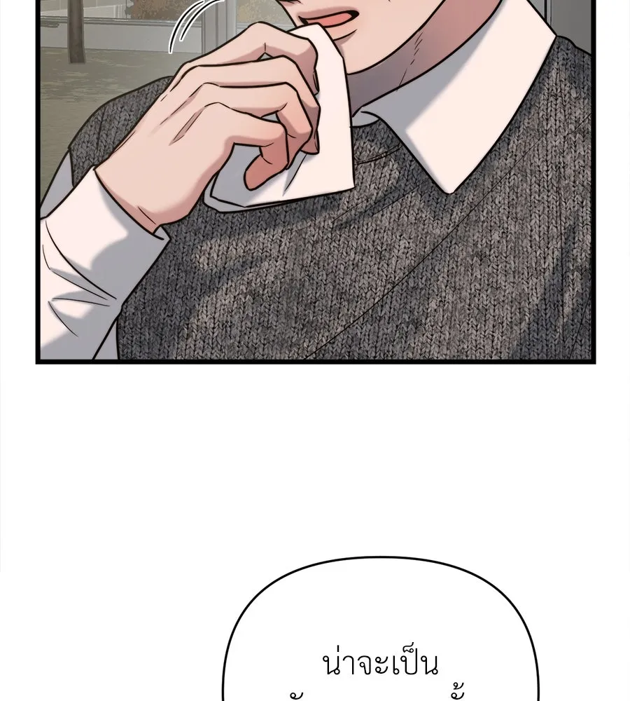 ปรารถนารักอันงดงาม ตอนที่ 25 รูปที่ 50