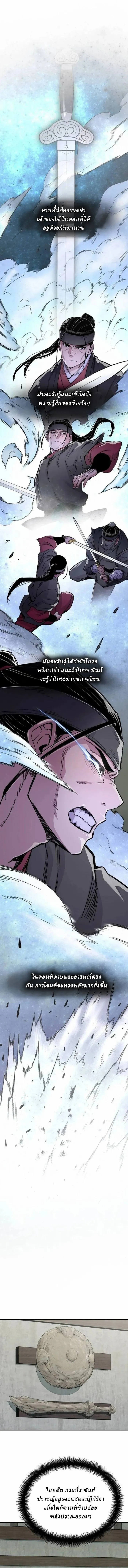 Manga-lc-com อ่านมังงะ อ่านการ์ตูน ออนไลน์ ฟรี Reborn As The Heavenly Demon ตอนที่ 1 2 3 4 5 6 7 8 9 10 11 12 13 14 ฟรี ไม่มีโฆษณา Manga-lc - อ่าน มังงะ อ่าน การ์ตูน ออนไลน์ อ่านมังงะ ฟรี