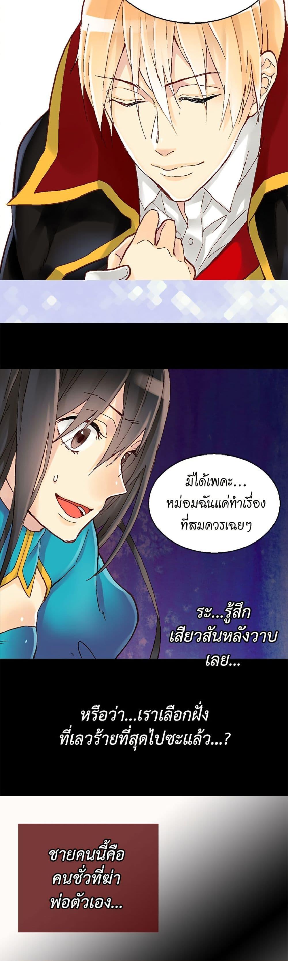 Manga-lc-com อ่านมังงะ อ่านการ์ตูน ออนไลน์ ฟรี Isekai Empress ตอนที่ 1 2 3 4 5 6 7 8 9 10 11 12 13 14 ฟรี ไม่มีโฆษณา Manga-lc - อ่าน มังงะ อ่าน การ์ตูน ออนไลน์ อ่านมังงะ ฟรี