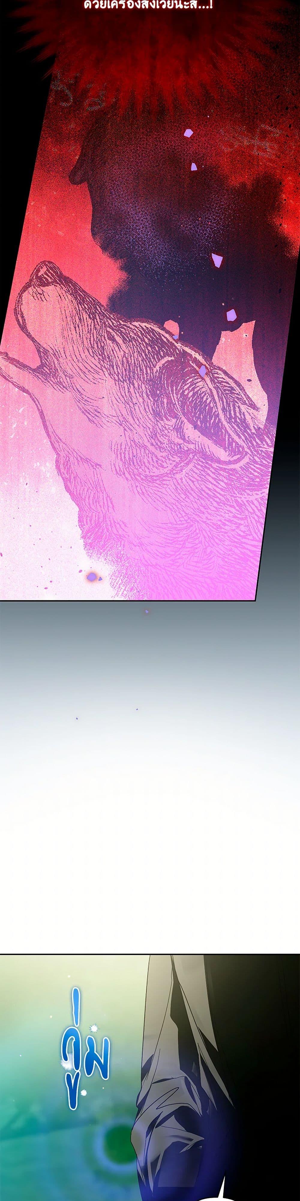 Manga-lc-com อ่านมังงะ อ่านการ์ตูน ออนไลน์ ฟรี Falling Into the Arms of a Mad Villain ตอนที่ 1 2 3 4 5 6 7 8 9 10 11 12 13 14 ฟรี ไม่มีโฆษณา Manga-lc - อ่าน มังงะ อ่าน การ์ตูน ออนไลน์ อ่านมังงะ ฟรี