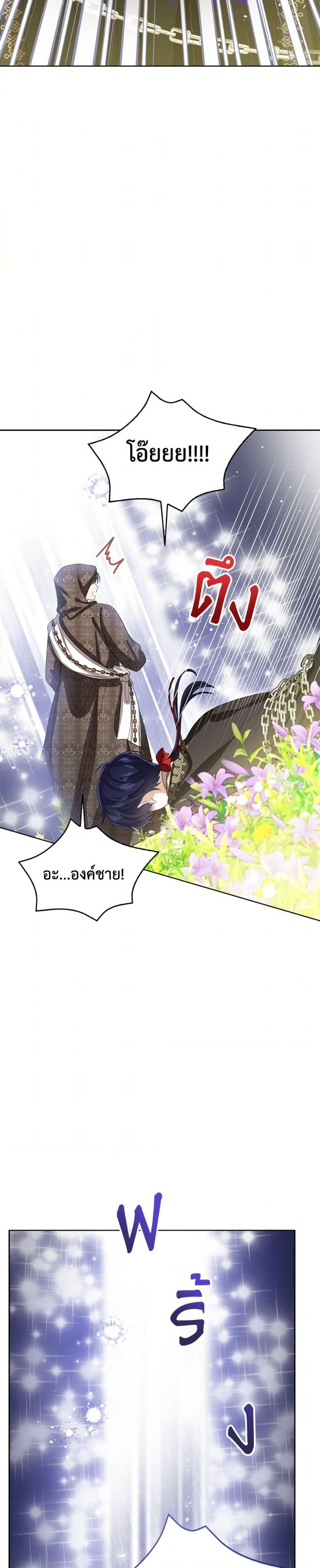 Manga-lc-com อ่านมังงะ อ่านการ์ตูน ออนไลน์ ฟรี Baby Princess Through the Status Window ตอนที่ 1 2 3 4 5 6 7 8 9 10 11 12 13 14 ฟรี ไม่มีโฆษณา Manga-lc - อ่าน มังงะ อ่าน การ์ตูน ออนไลน์ อ่านมังงะ ฟรี