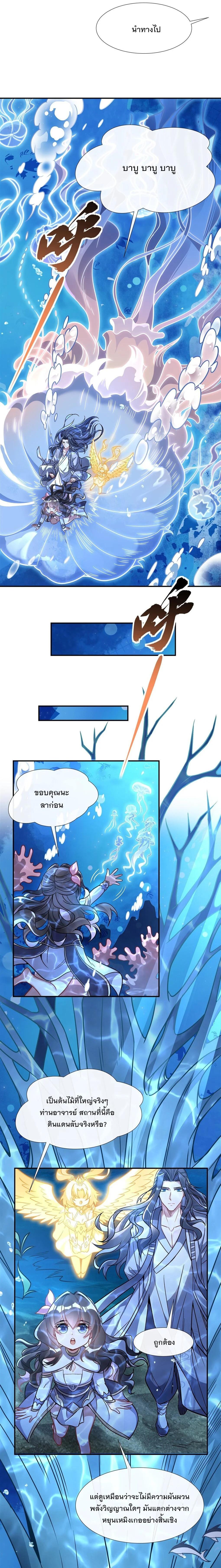 Manga-lc-com อ่านมังงะ อ่านการ์ตูน ออนไลน์ ฟรี My Female Disciples are all Future Masters of the Heavens ตอนที่ 1 2 3 4 5 6 7 8 9 10 11 12 13 14 ฟรี ไม่มีโฆษณา Manga-lc - อ่าน มังงะ อ่าน การ์ตูน ออนไลน์ อ่านมังงะ ฟรี