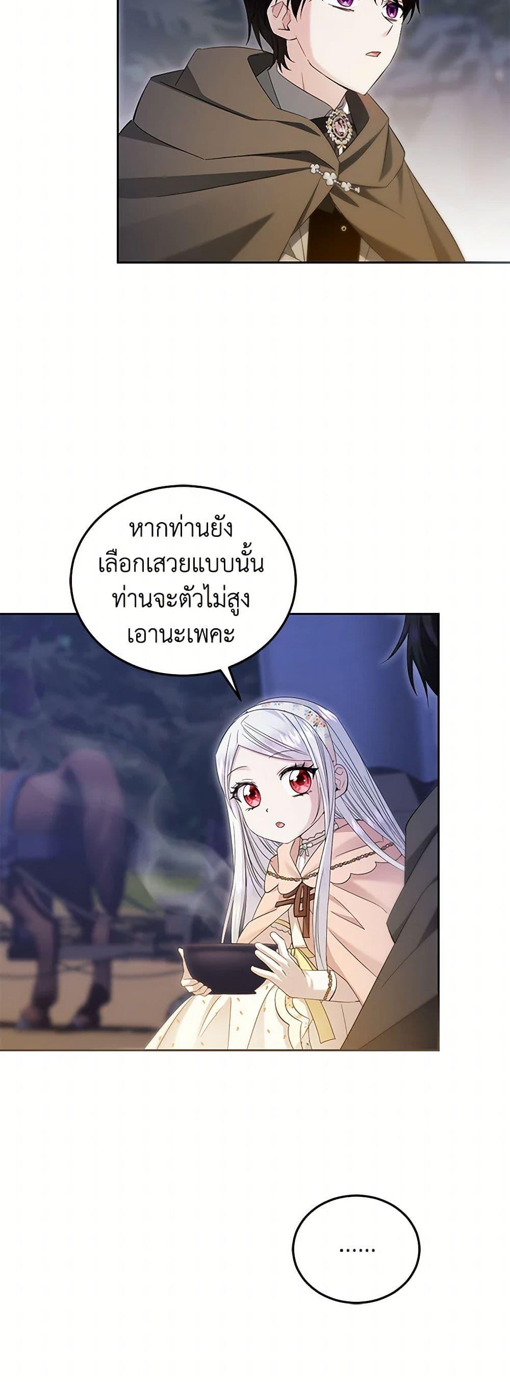 Manga-lc-com อ่านมังงะ อ่านการ์ตูน ออนไลน์ ฟรี The Hero’s Ready to Retire ตอนที่ 1 2 3 4 5 6 7 8 9 10 11 12 13 14 ฟรี ไม่มีโฆษณา Manga-lc - อ่าน มังงะ อ่าน การ์ตูน ออนไลน์ อ่านมังงะ ฟรี
