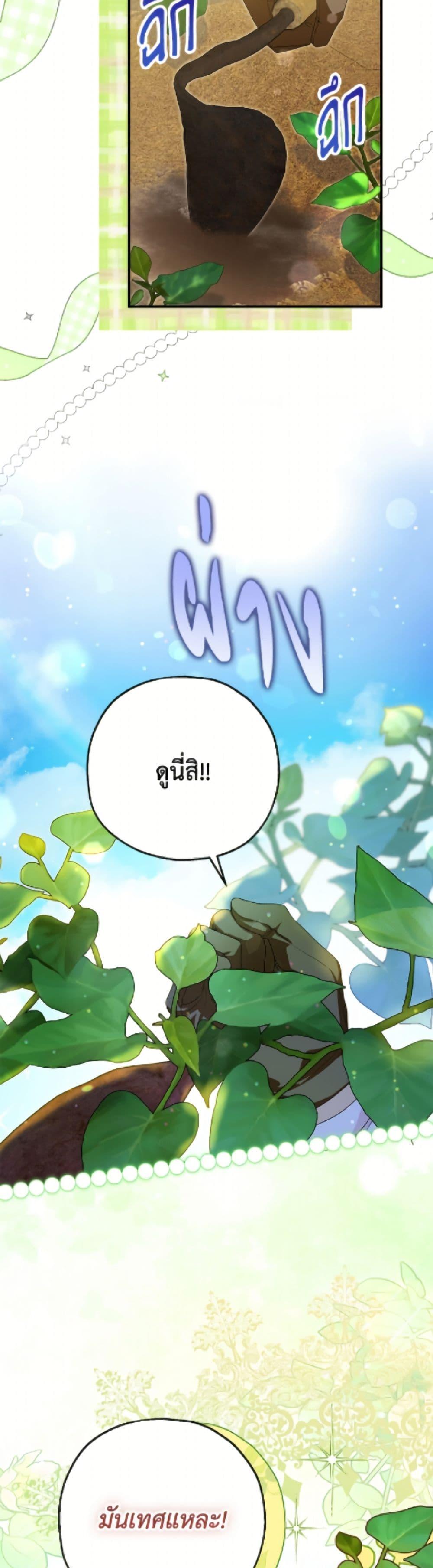 Manga-lc-com อ่านมังงะ อ่านการ์ตูน ออนไลน์ ฟรี The Adopted Daughter-in-law Wants To Leave ตอนที่ 1 2 3 4 5 6 7 8 9 10 11 12 13 14 ฟรี ไม่มีโฆษณา Manga-lc - อ่าน มังงะ อ่าน การ์ตูน ออนไลน์ อ่านมังงะ ฟรี