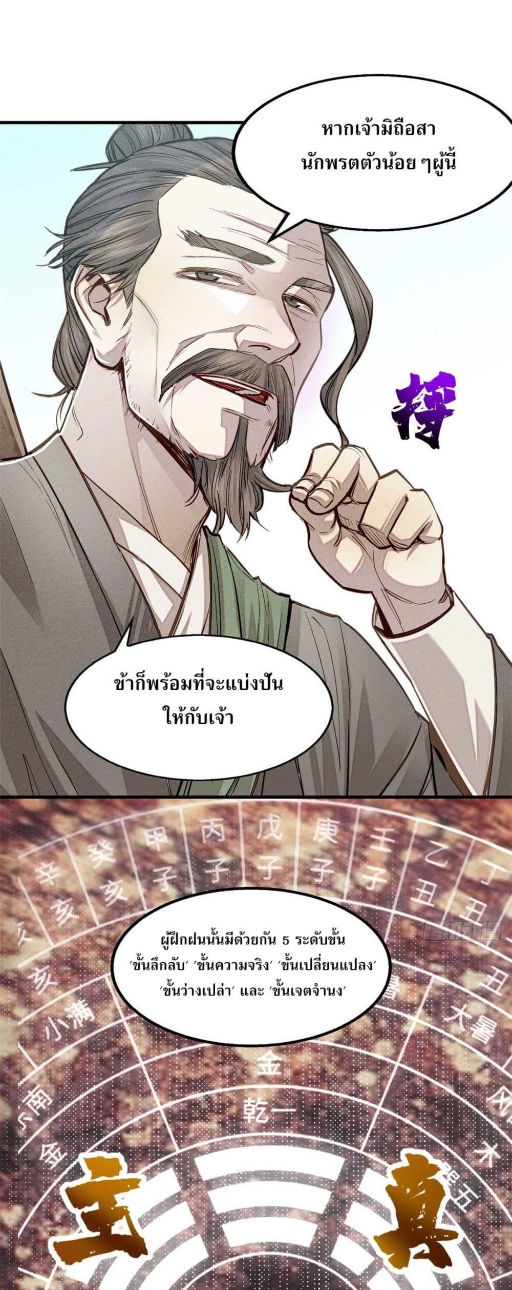 Manga-lc-com อ่านมังงะ อ่านการ์ตูน ออนไลน์ ฟรี Xinmo ตอนที่ 1 2 3 4 5 6 7 8 9 10 11 12 13 14 ฟรี ไม่มีโฆษณา Manga-lc - อ่าน มังงะ อ่าน การ์ตูน ออนไลน์ อ่านมังงะ ฟรี
