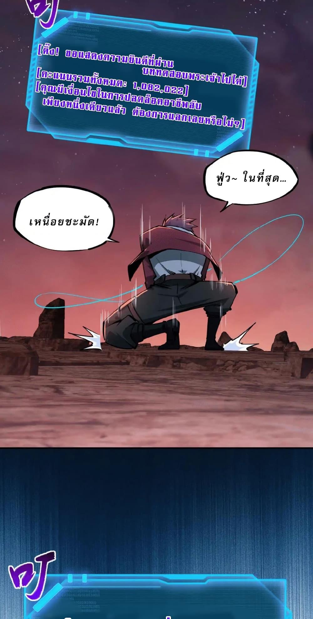 Manga-lc-com อ่านมังงะ อ่านการ์ตูน ออนไลน์ ฟรี All People Scramble for the Tower, I Cleared 999 Floors in Advance ตอนที่ 1 2 3 4 5 6 7 8 9 10 11 12 13 14 ฟรี ไม่มีโฆษณา Manga-lc - อ่าน มังงะ อ่าน การ์ตูน ออนไลน์ อ่านมังงะ ฟรี