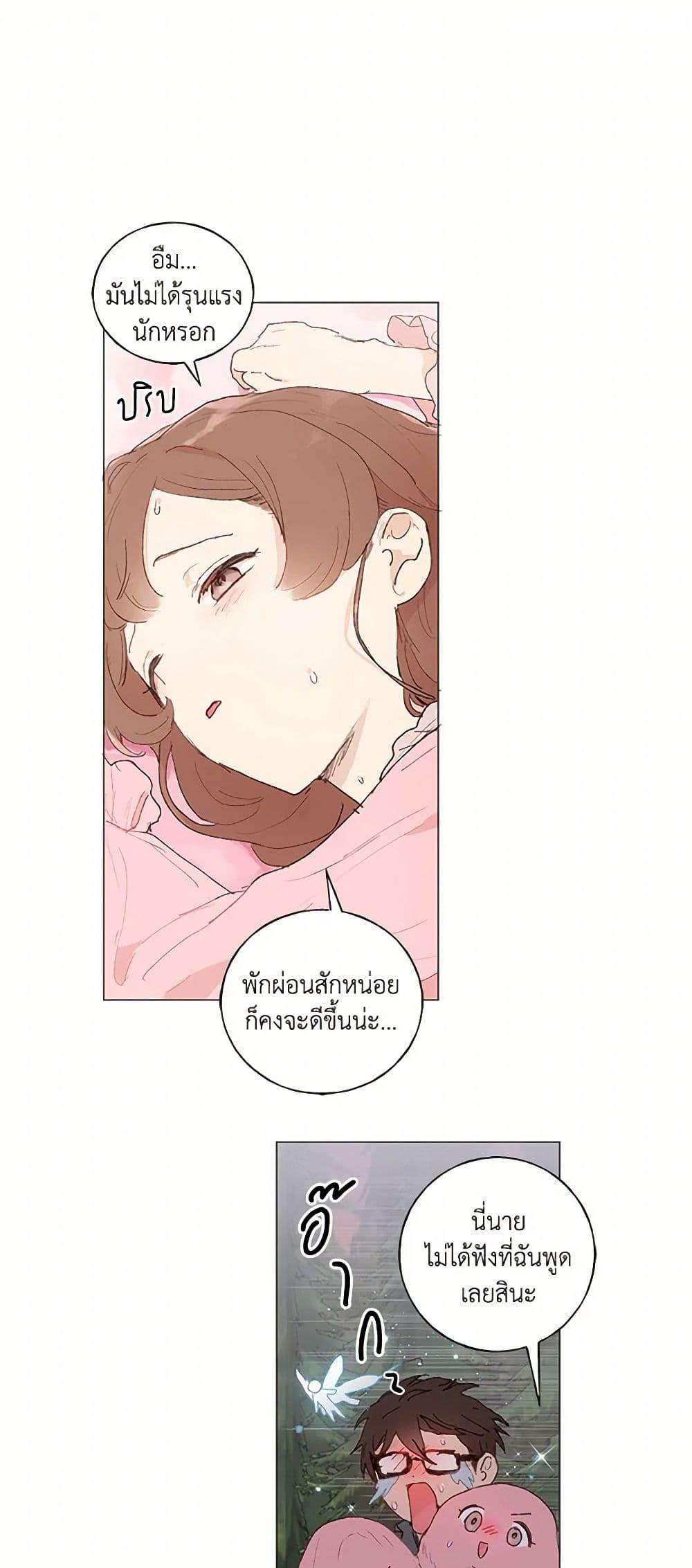 Manga-lc-com อ่านมังงะ อ่านการ์ตูน ออนไลน์ ฟรี My Teacher Has Chosen My Husband Candidates ตอนที่ 1 2 3 4 5 6 7 8 9 10 11 12 13 14 ฟรี ไม่มีโฆษณา Manga-lc - อ่าน มังงะ อ่าน การ์ตูน ออนไลน์ อ่านมังงะ ฟรี