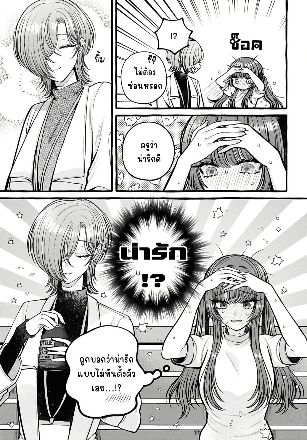 Manga-lc-com อ่านมังงะ อ่านการ์ตูน ออนไลน์ ฟรี Sabori nara Hokenshitsu de Douzo ตอนที่ 1 2 3 4 5 6 7 8 9 10 11 12 13 14 ฟรี ไม่มีโฆษณา Manga-lc - อ่าน มังงะ อ่าน การ์ตูน ออนไลน์ อ่านมังงะ ฟรี