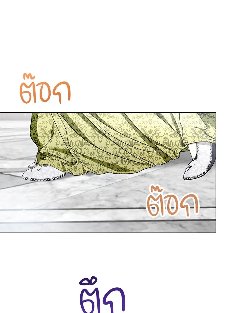 กำราบรักร้ายนายจอมพยศ ตอนที่ 1 รูปที่ 106