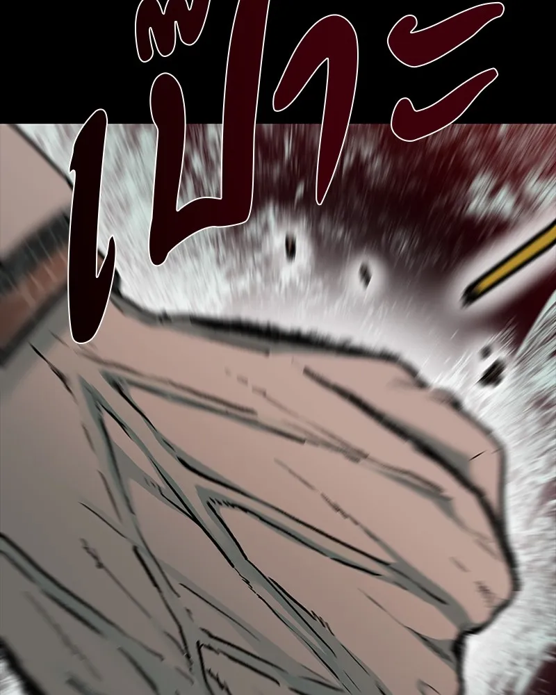 เกาลูน  ซาโรกา ตอนที่ 16 รูปที่ 103